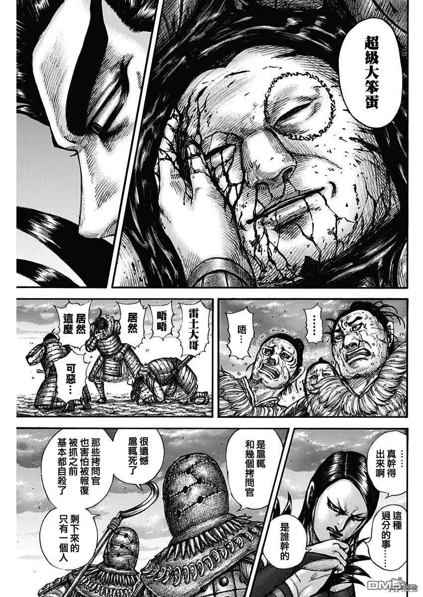 第695话 箱