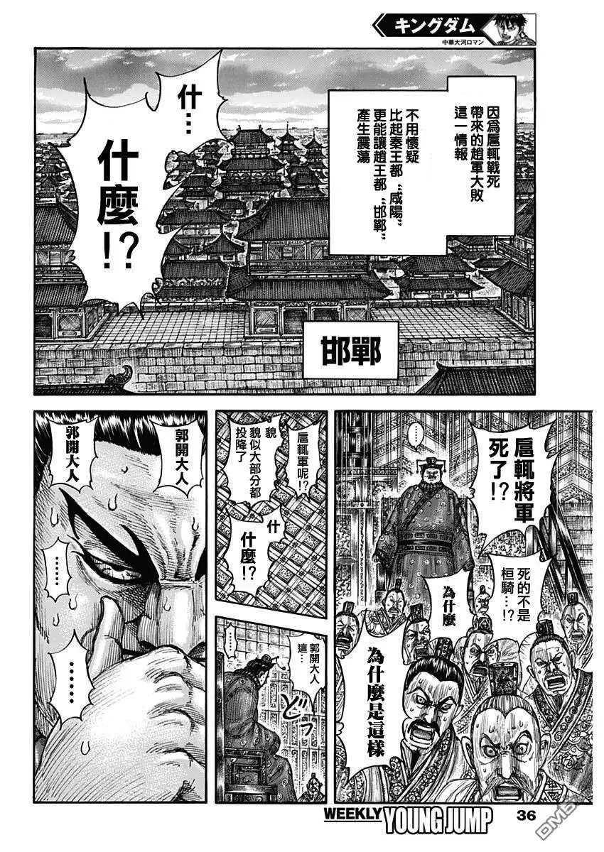 第696话 释放的传言