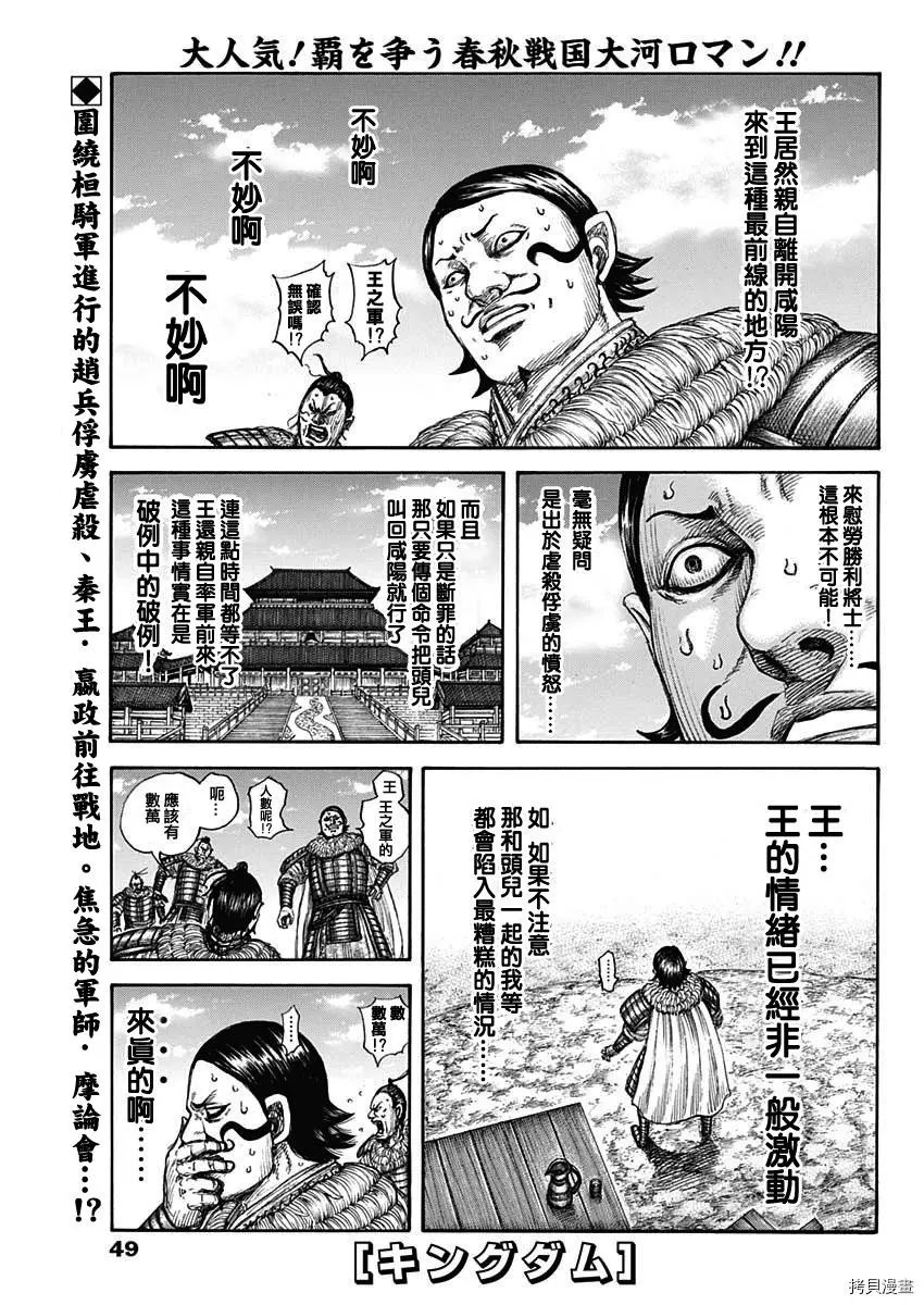 第698话