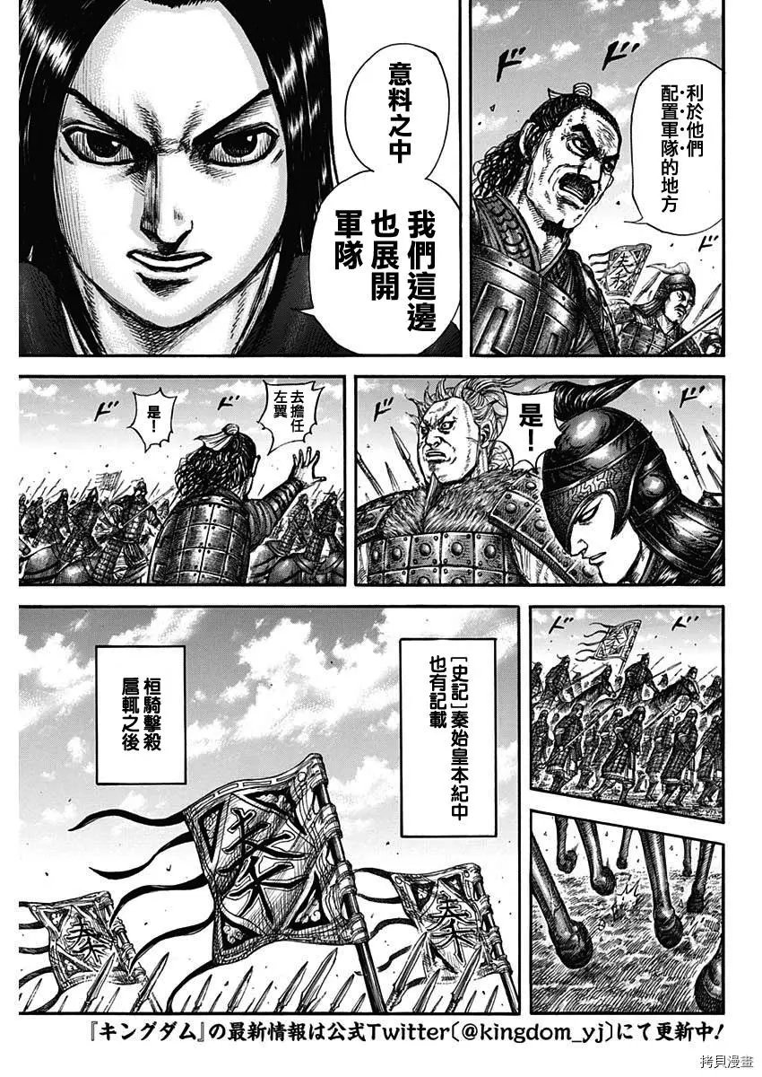 第698话