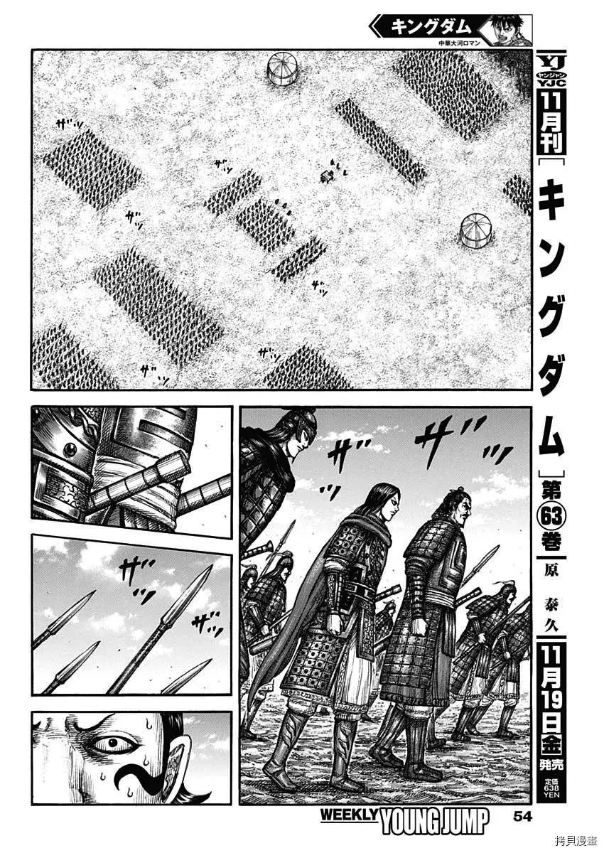 第698话
