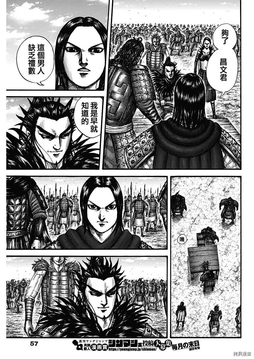第698话