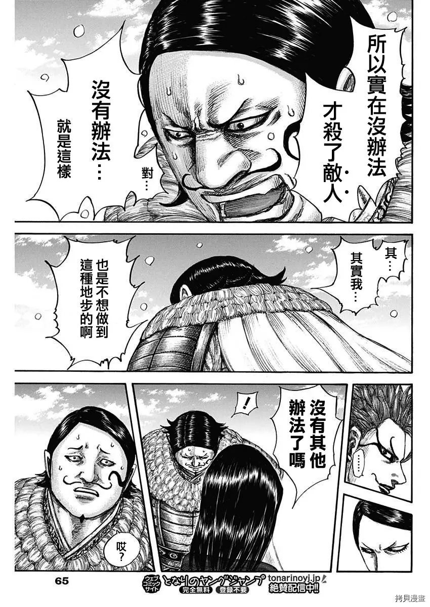 第698话