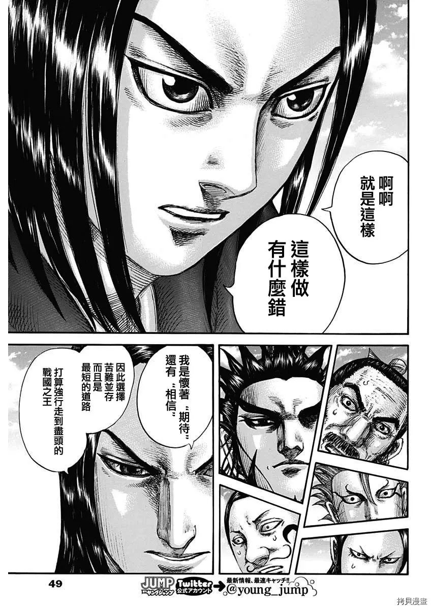 第699话