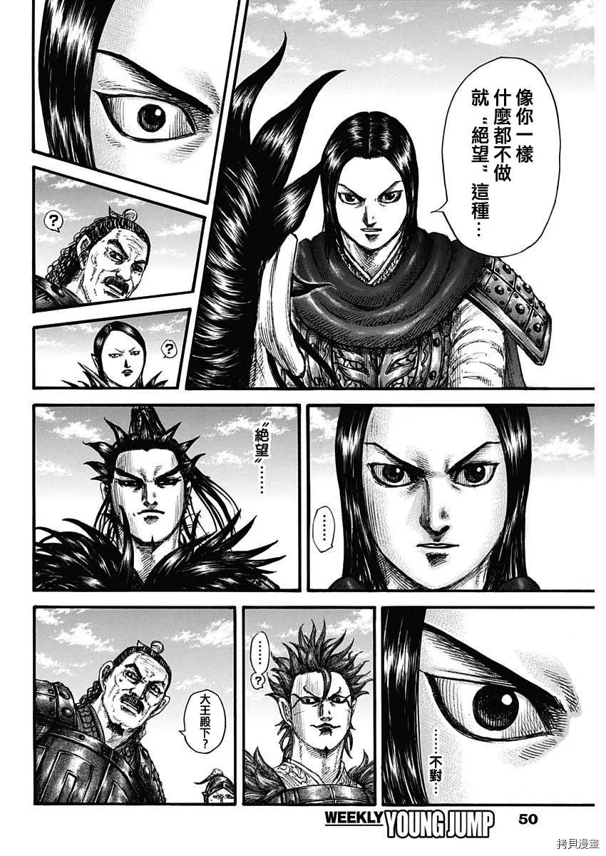 第699话