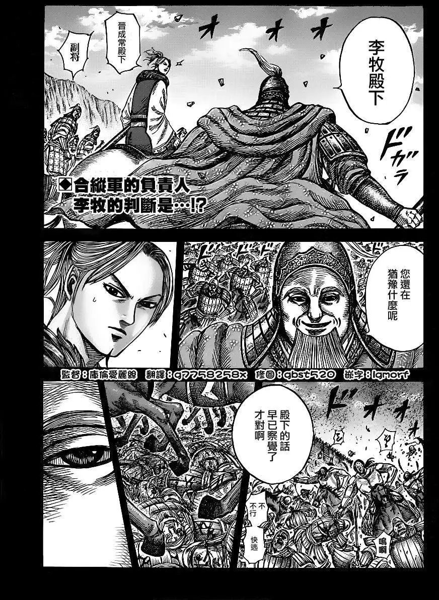 第351回