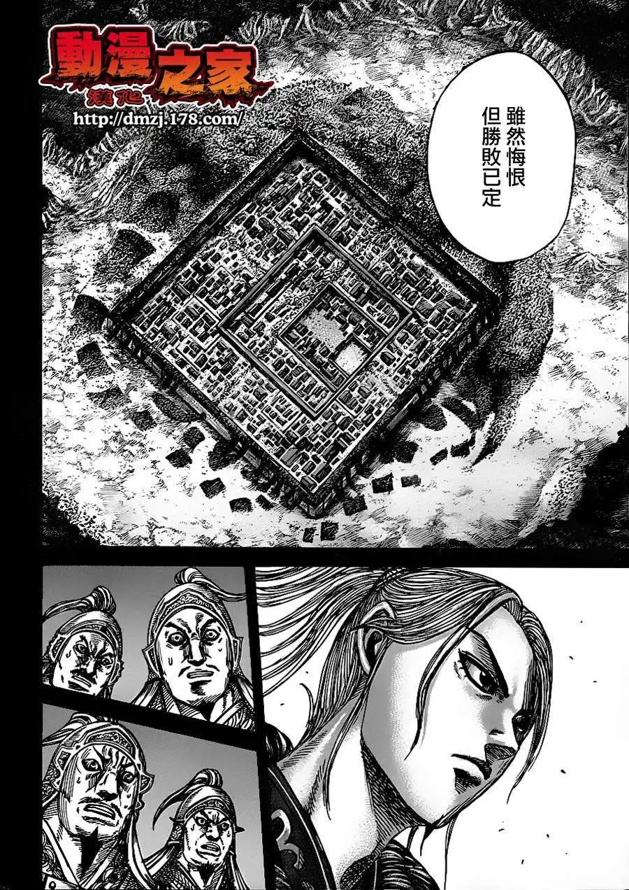 第351回