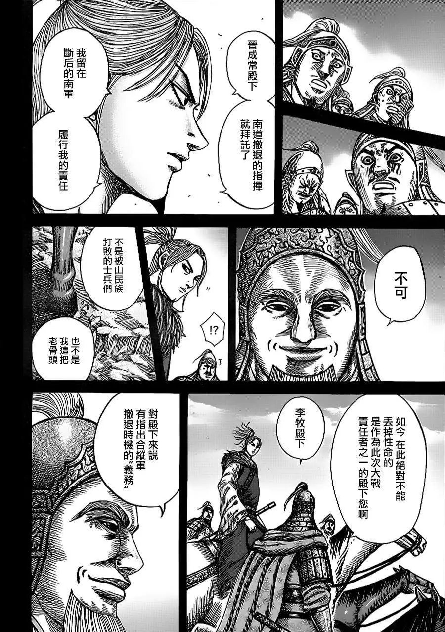 第351回