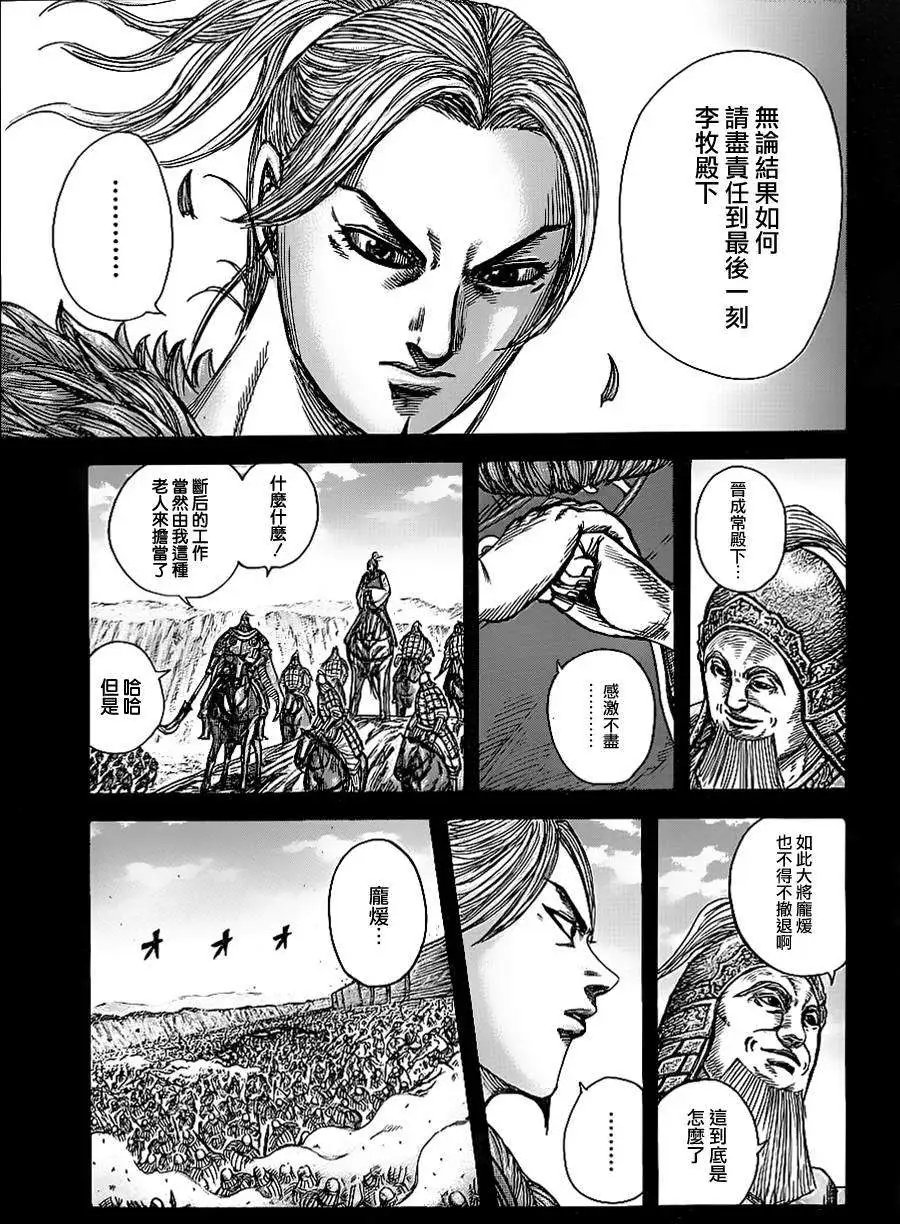 第351回
