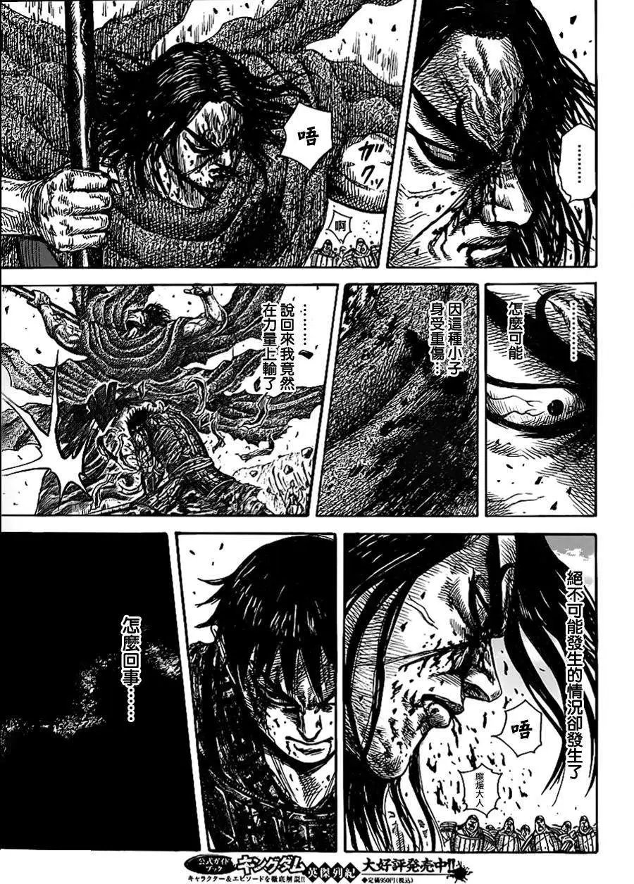第351回