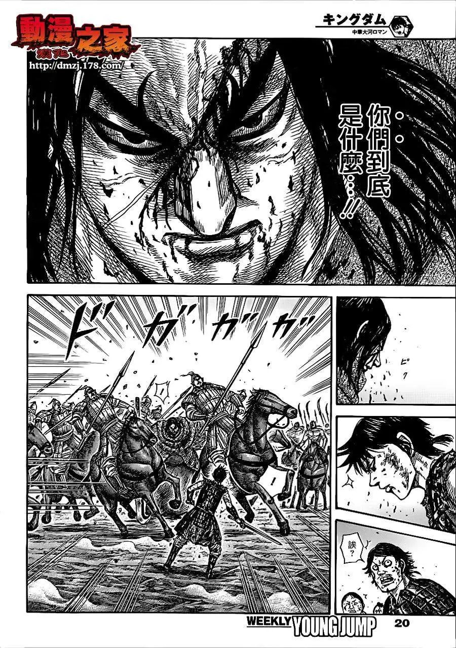 第351回