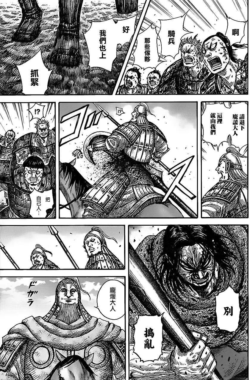 第351回