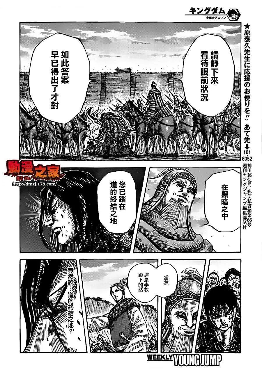 第351回
