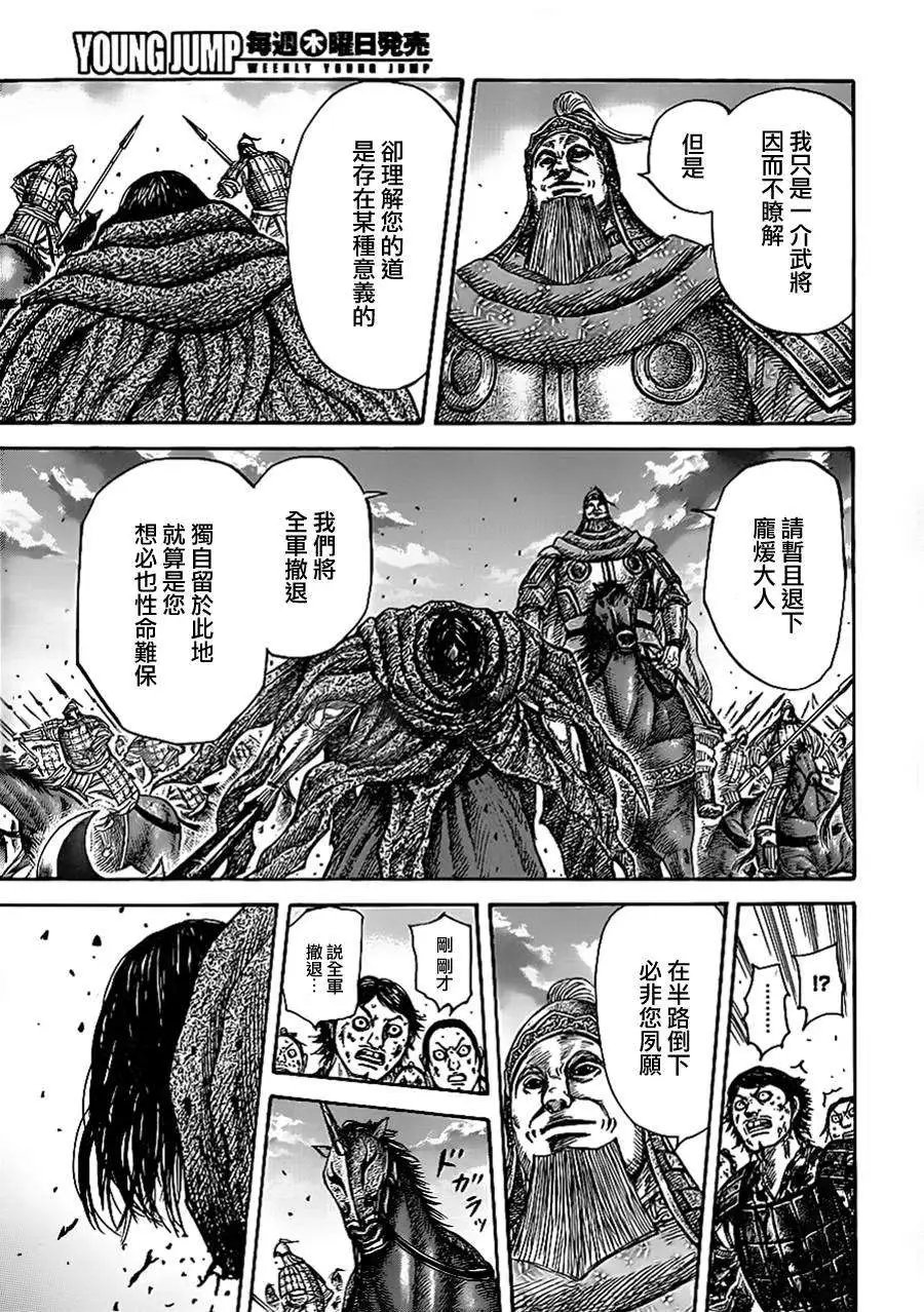第351回