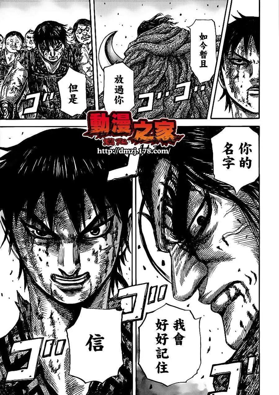 第351回