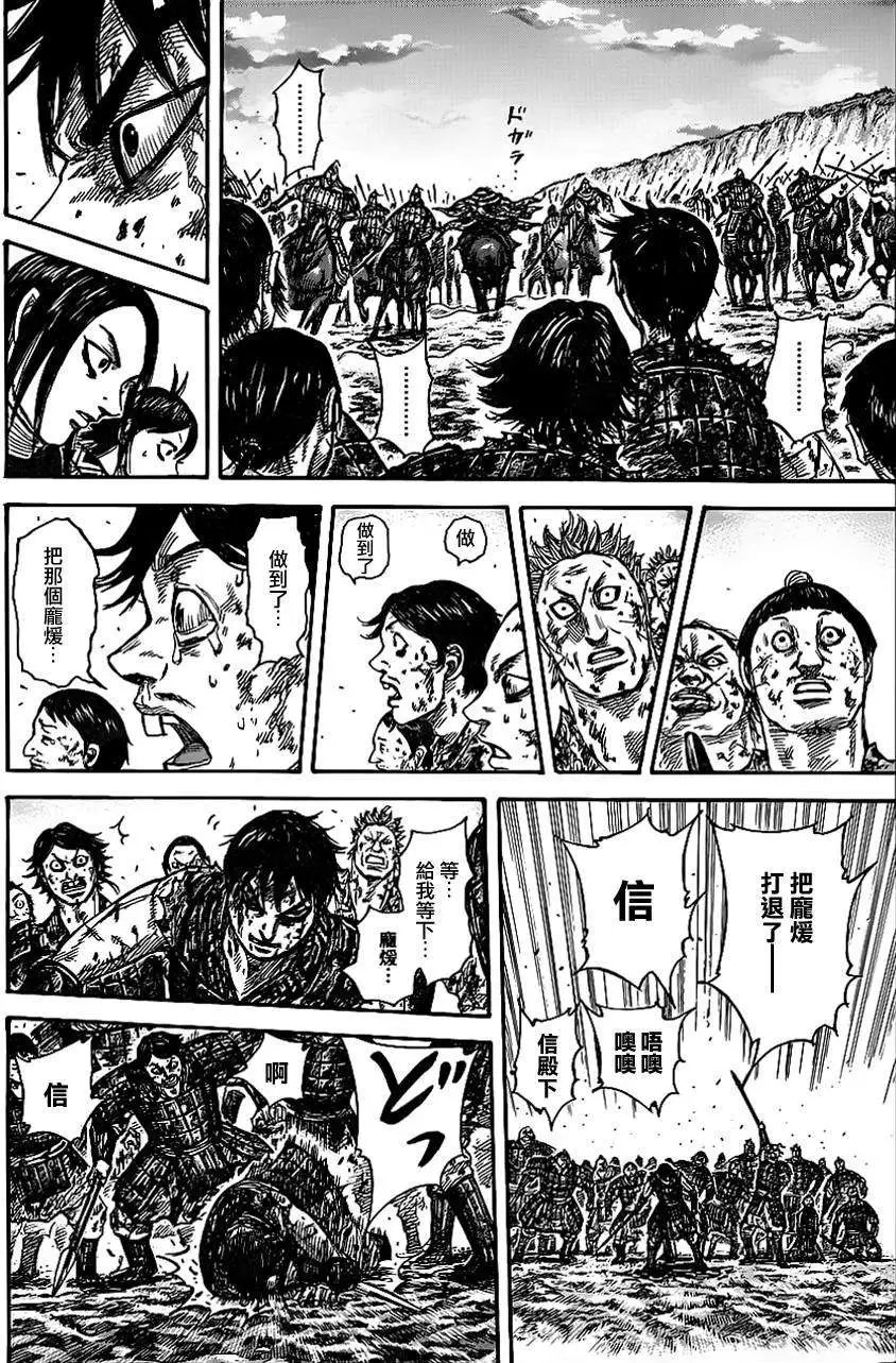 第351回