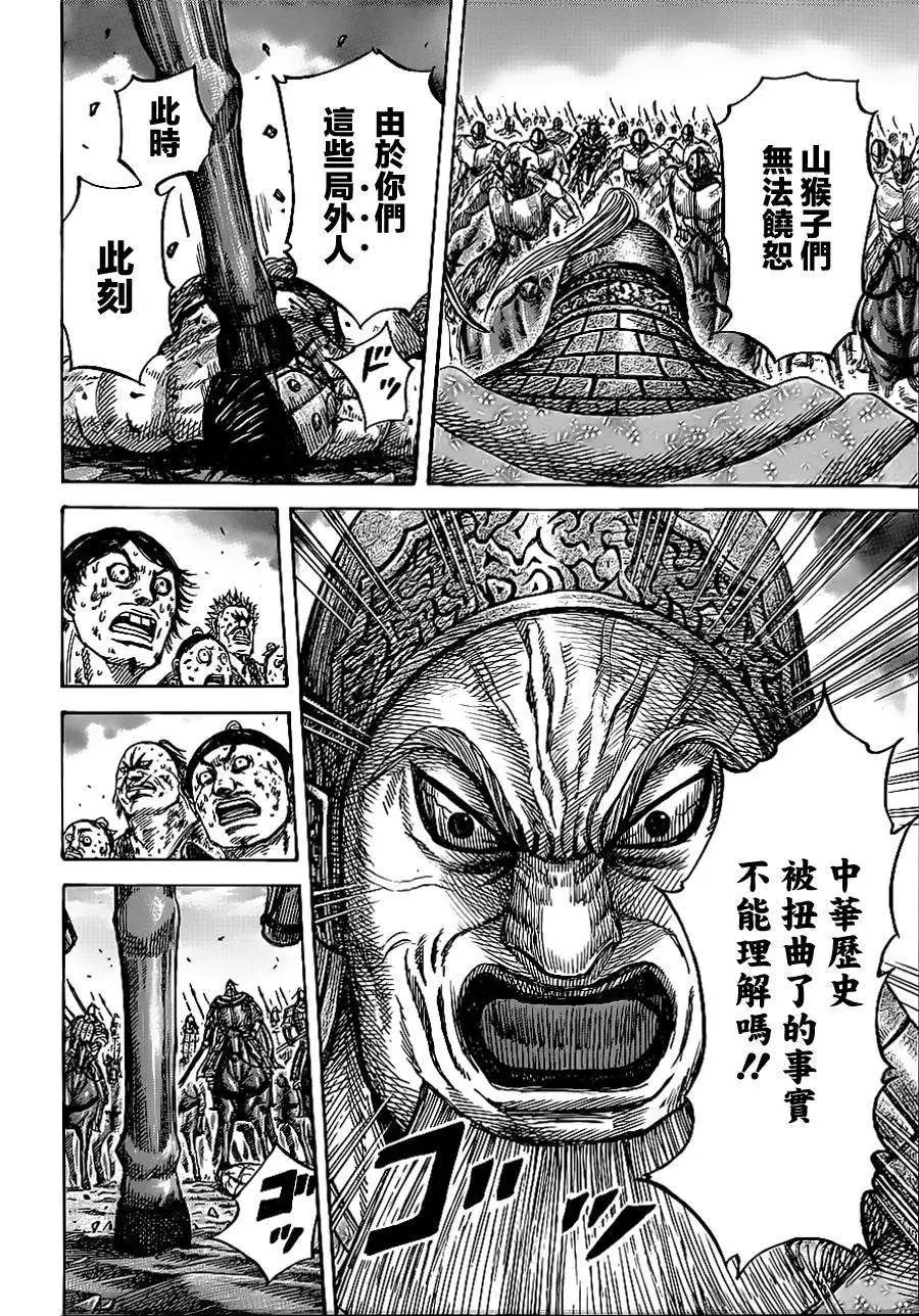第351回
