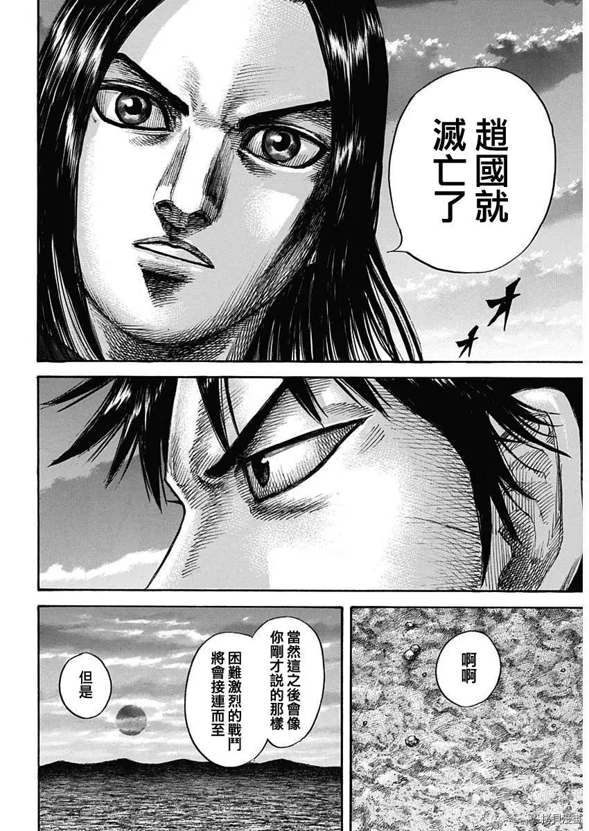 第700话