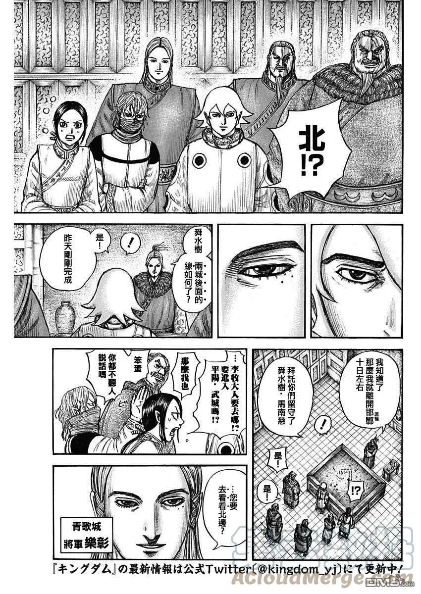 第702话 惊人之物
