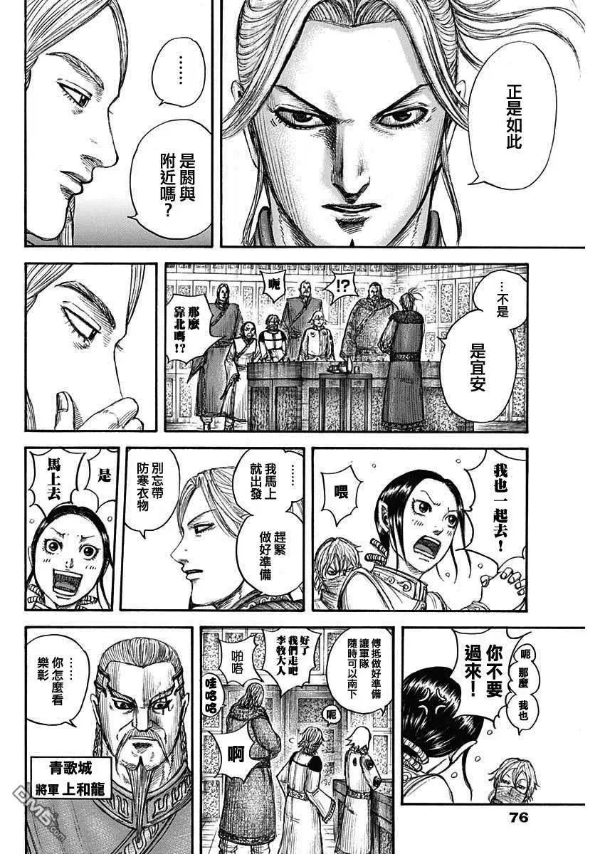第702话 惊人之物
