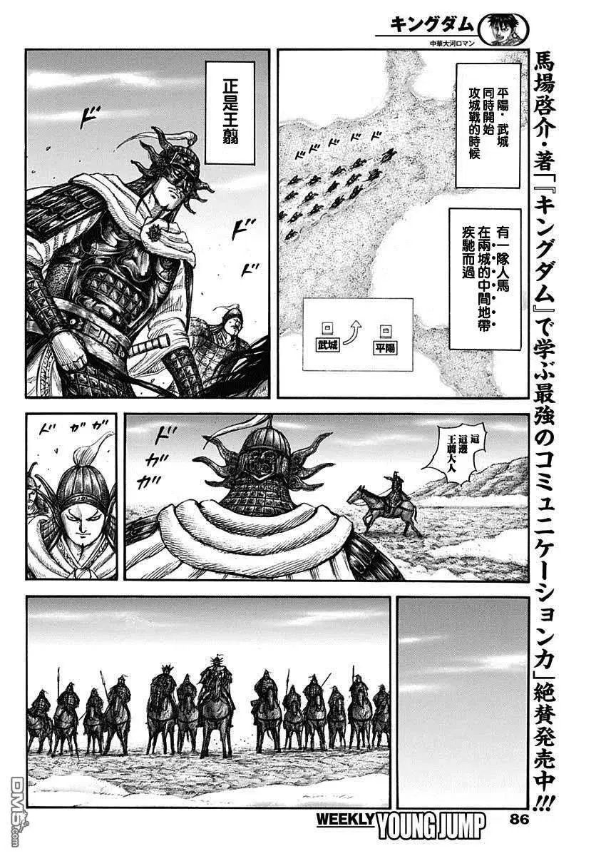 第702话 惊人之物