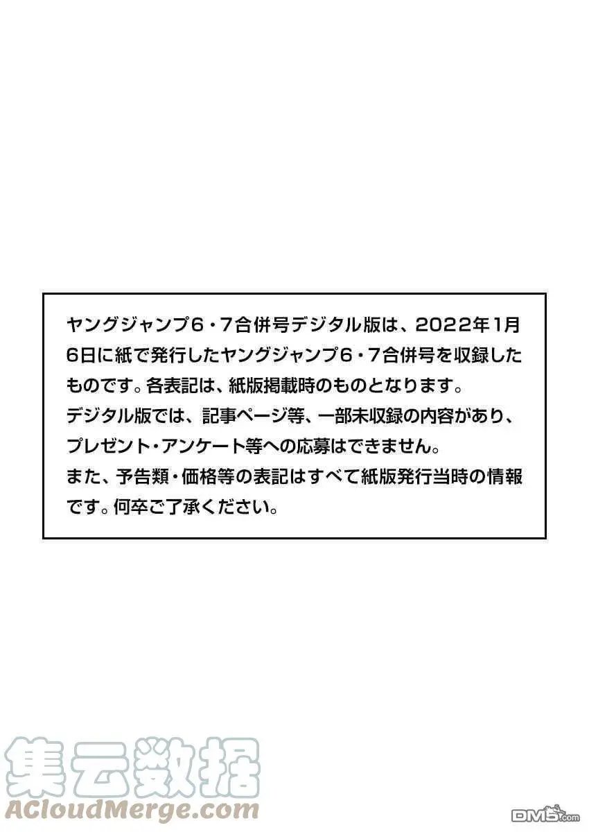 第705话