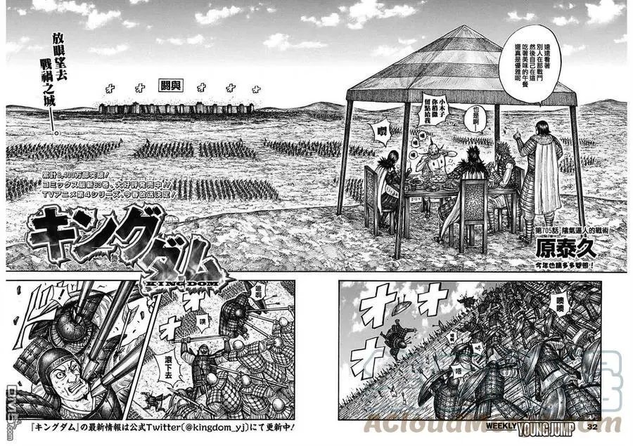 第705话