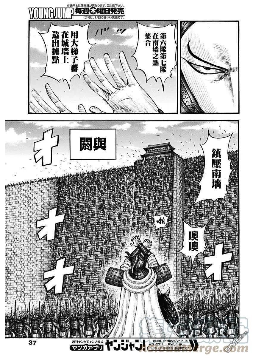 第705话