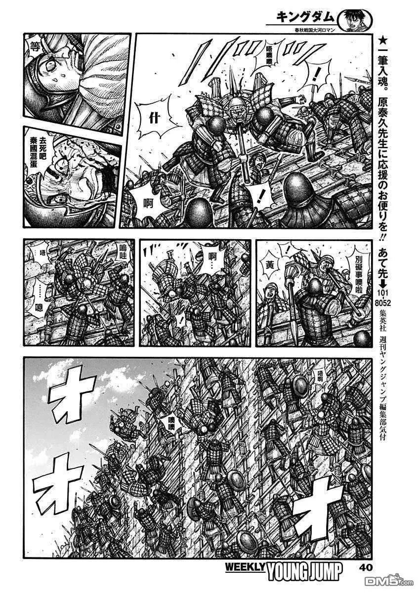 第705话