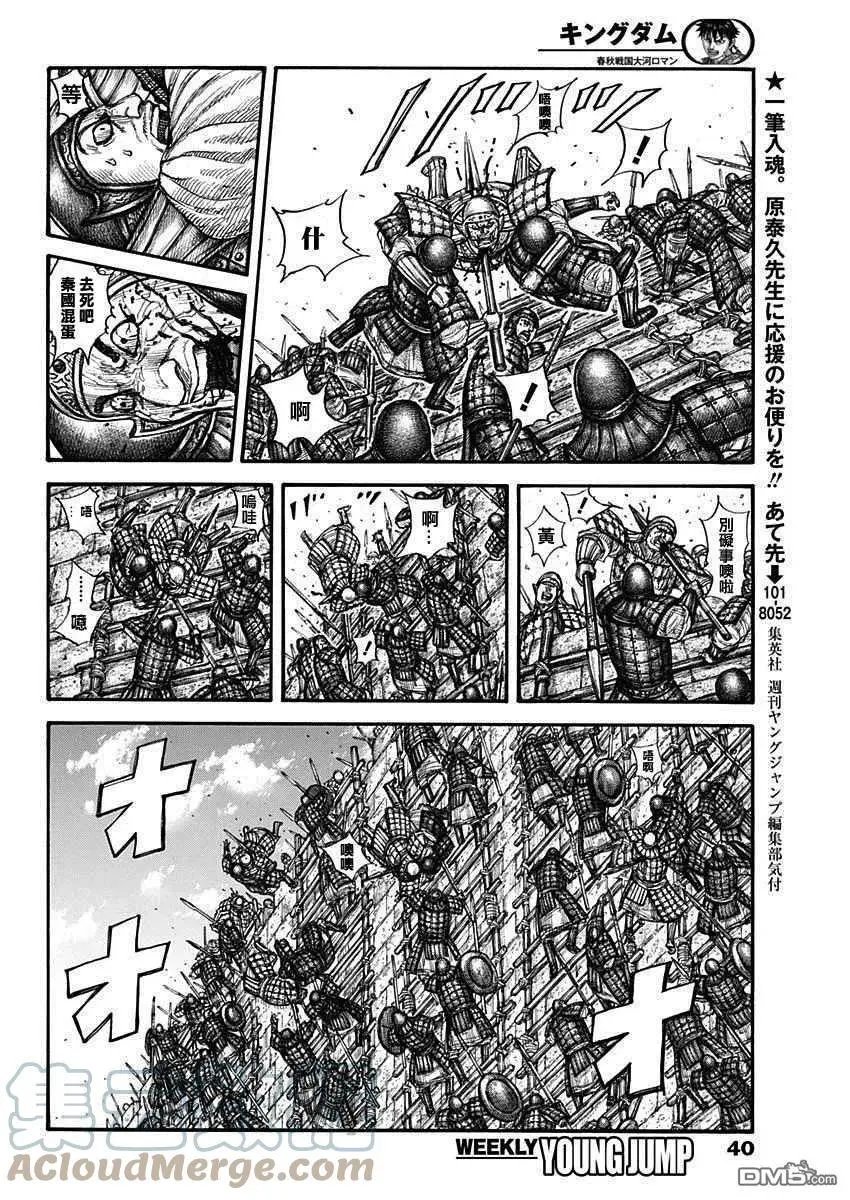 第705话