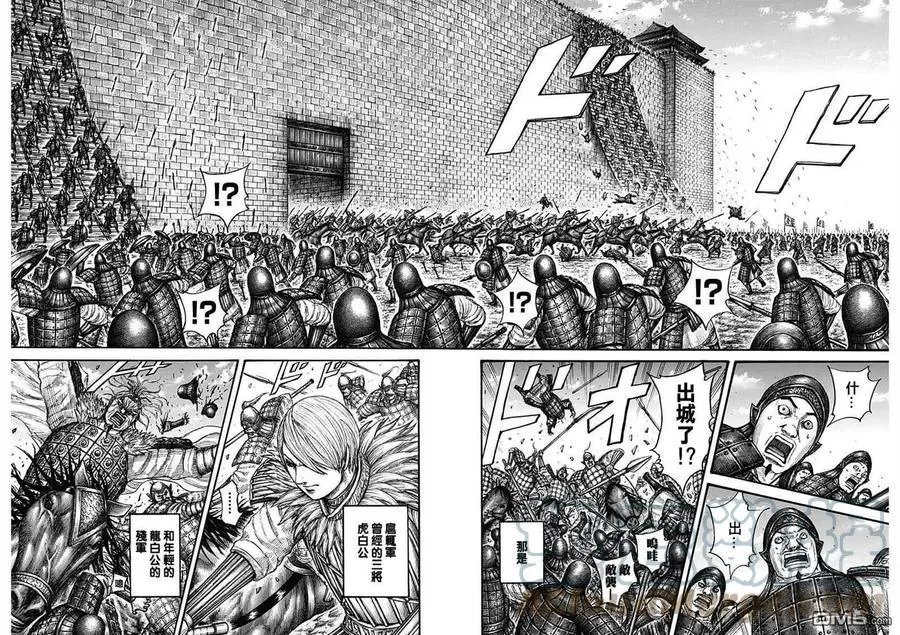 第705话