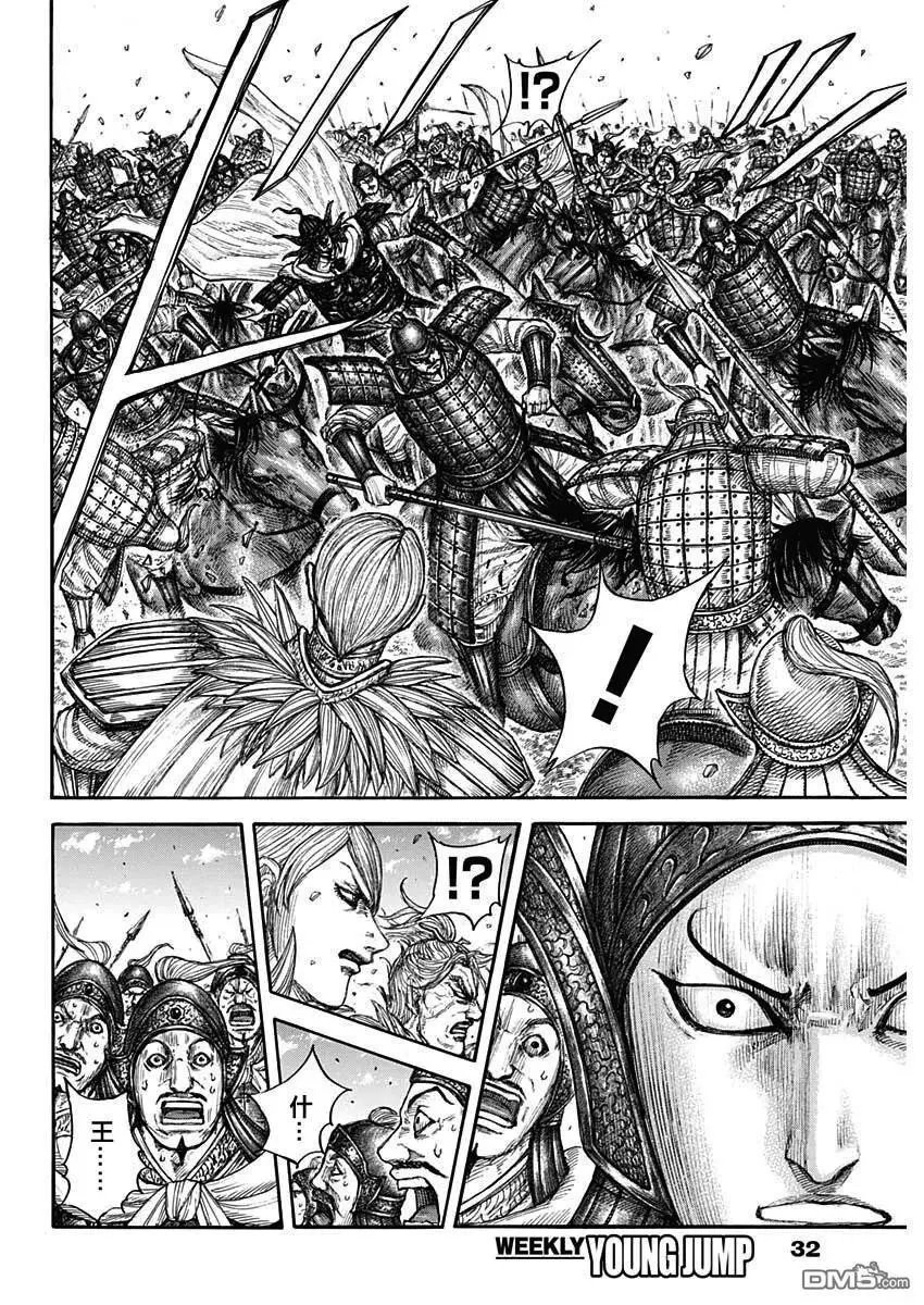 第706话