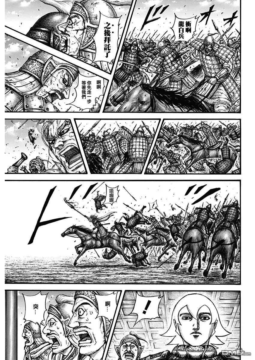 第706话