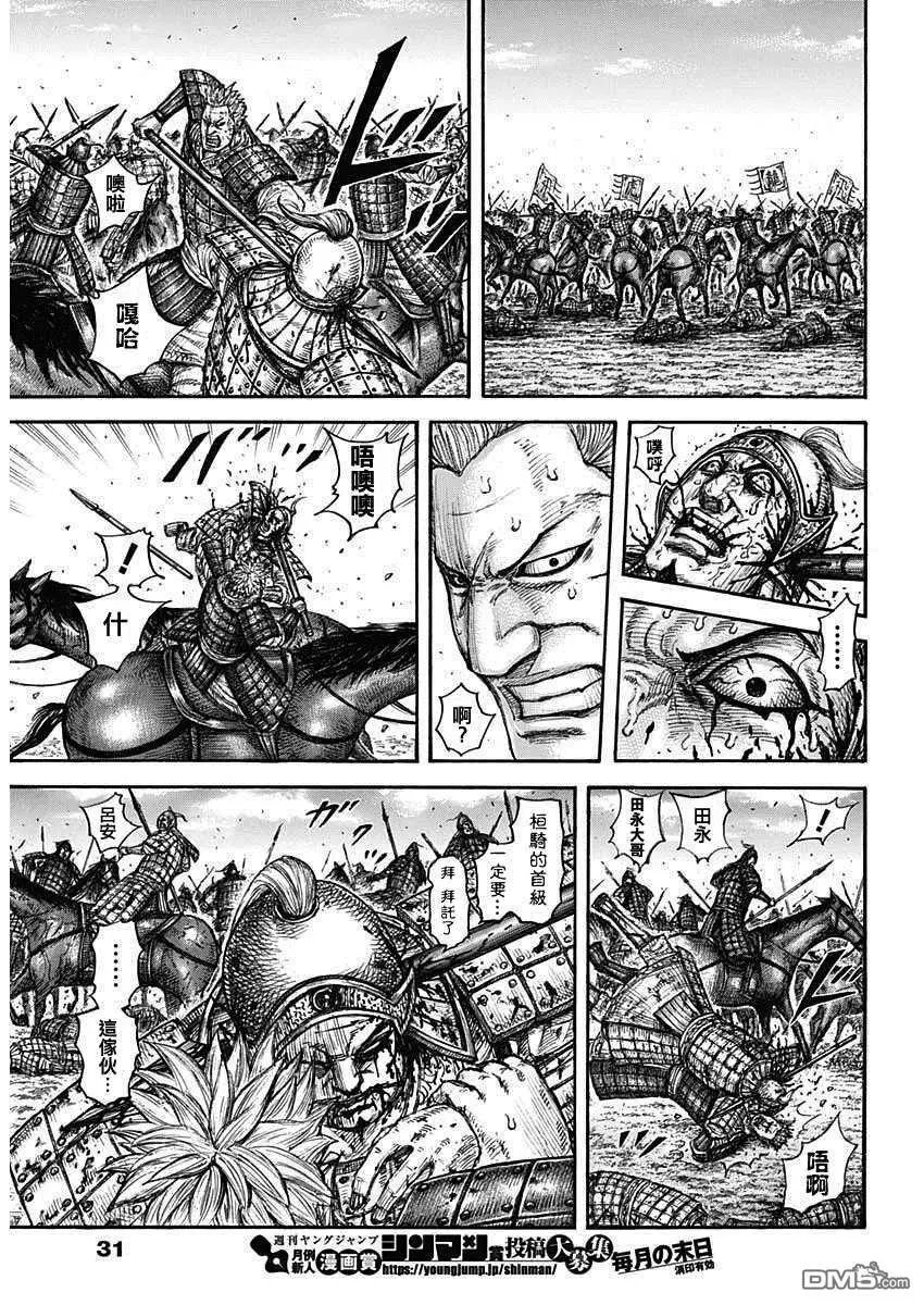 第707话 不想交锋的对手