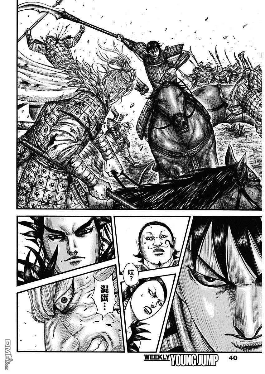 第707话 不想交锋的对手