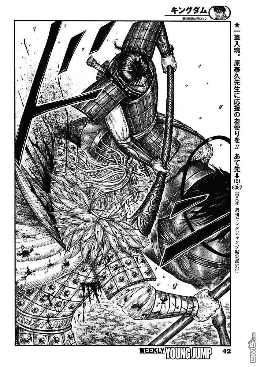 第707话 不想交锋的对手
