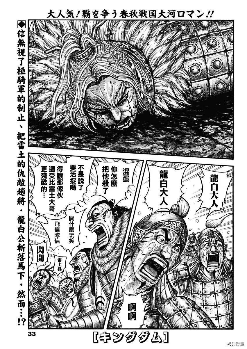第708话