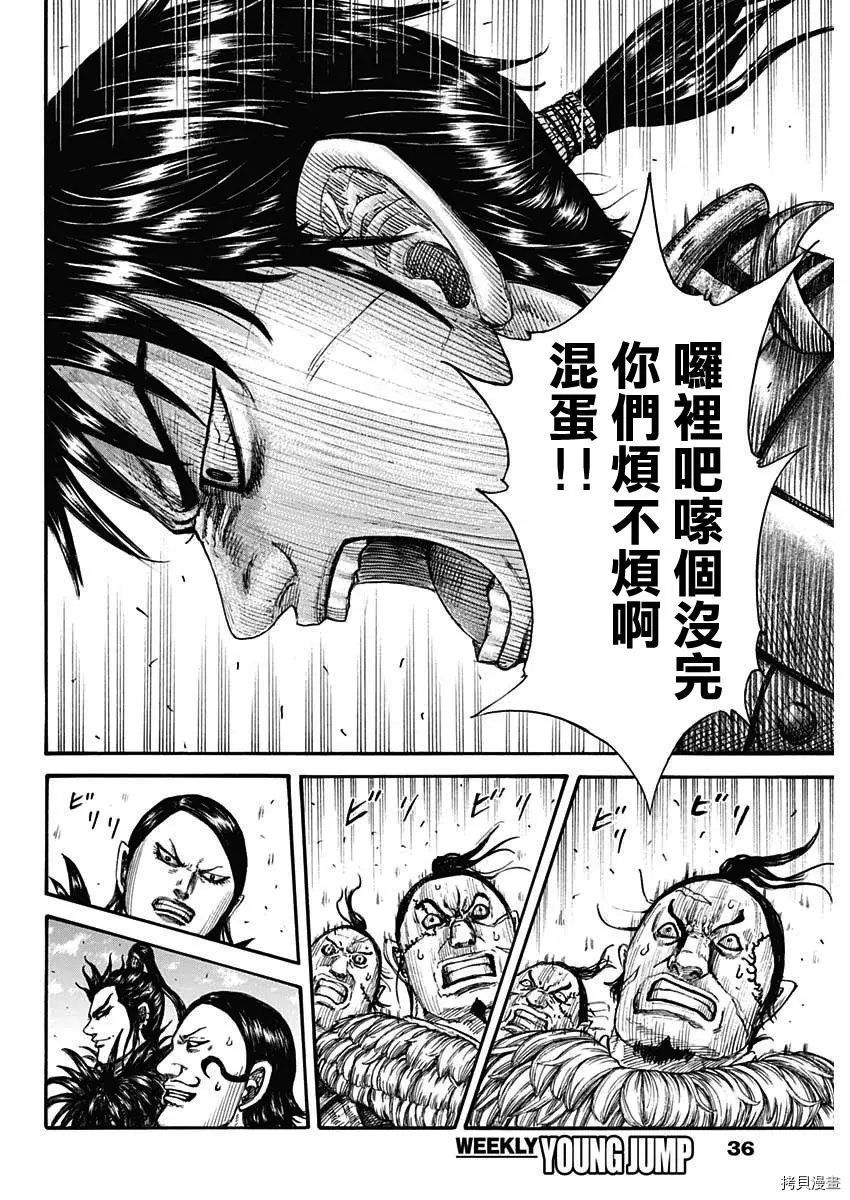 第708话