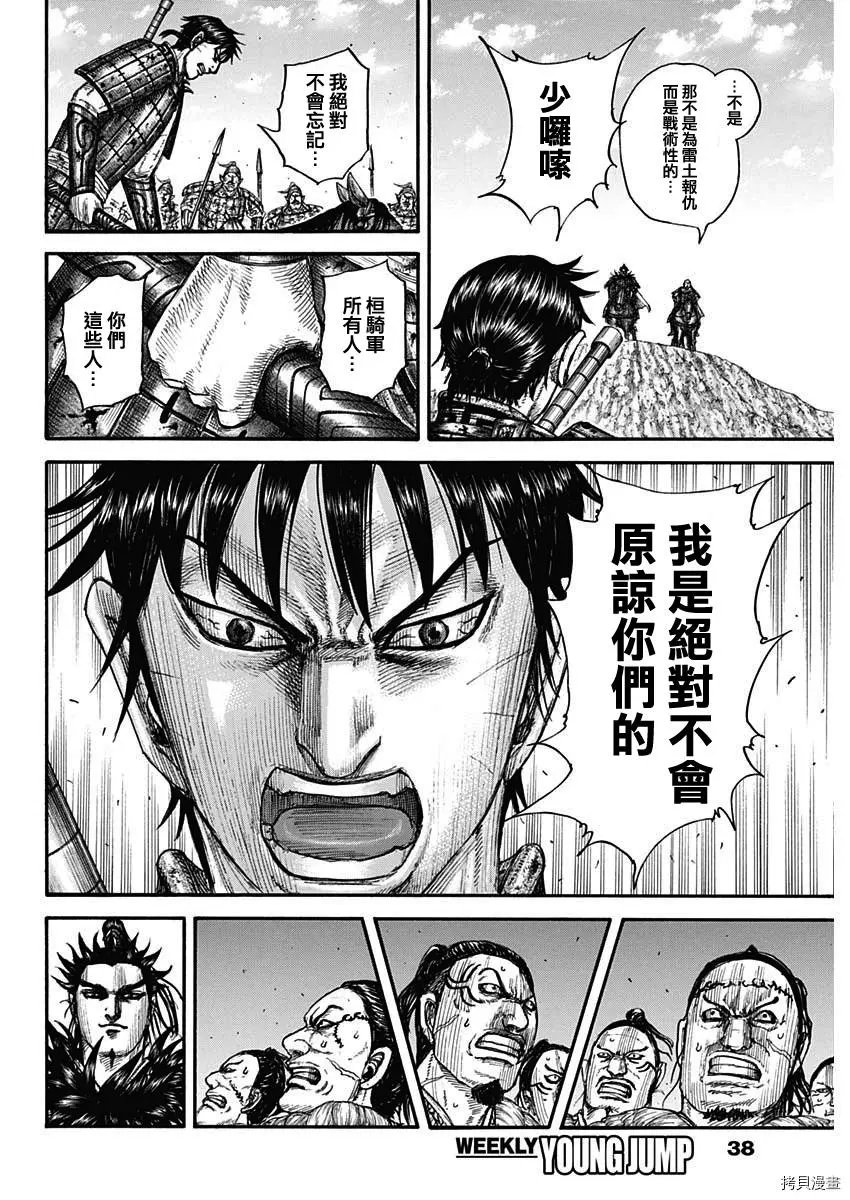 第708话