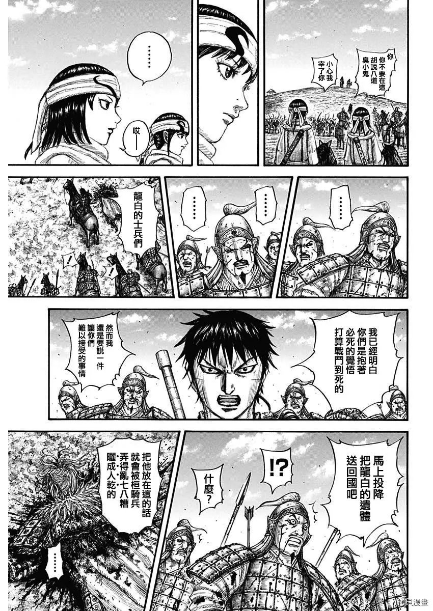 第708话