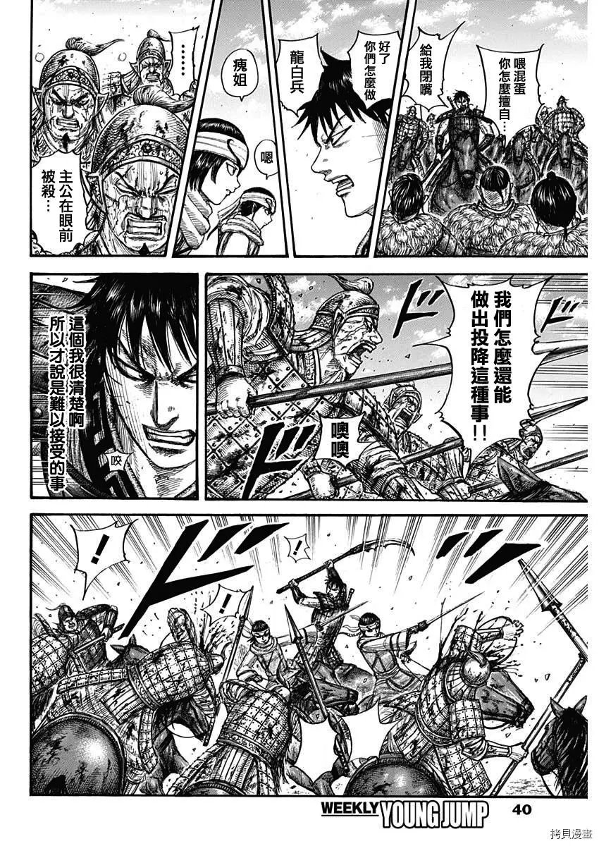 第708话
