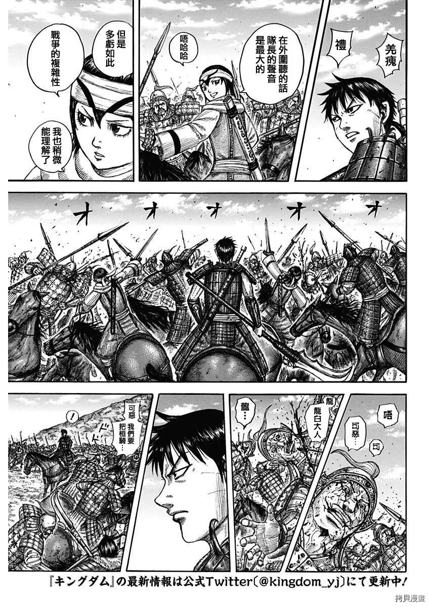 第708话