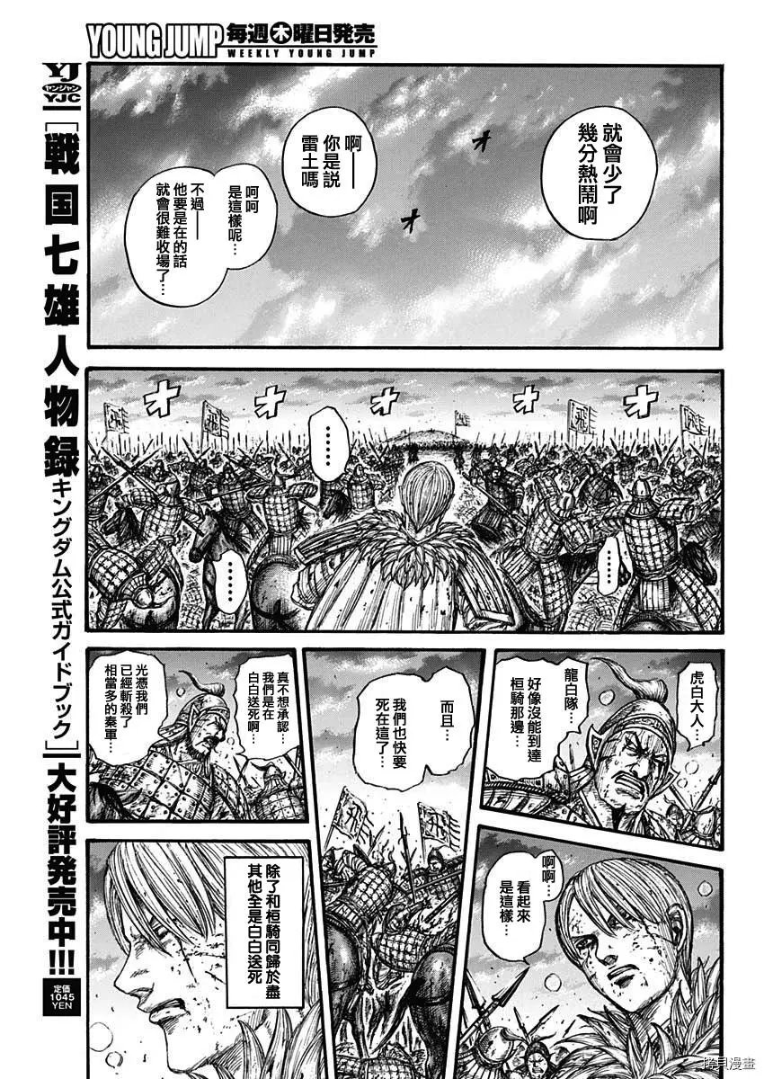 第708话
