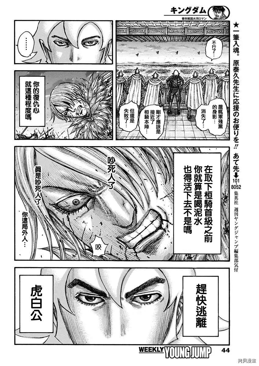 第708话