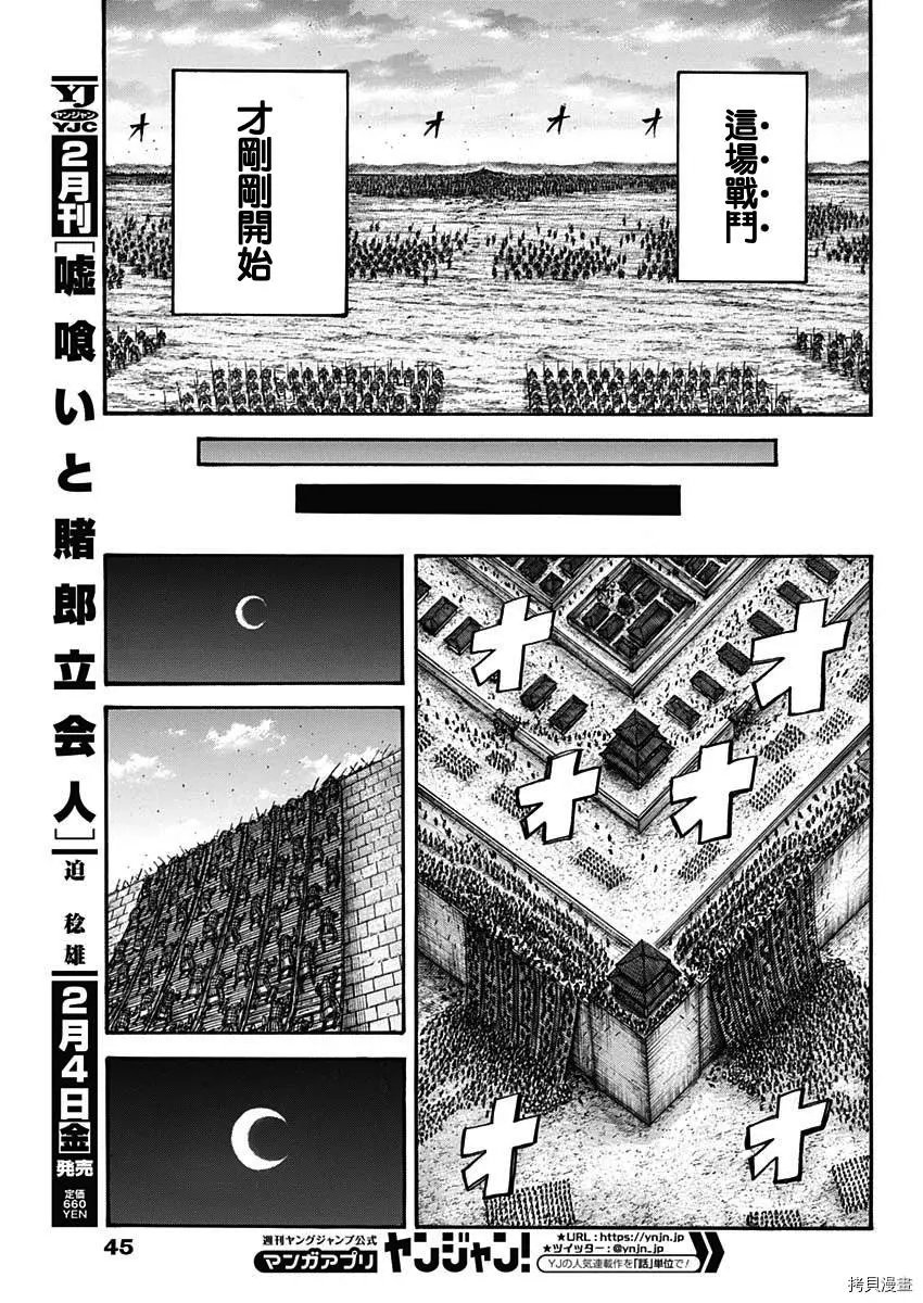 第708话