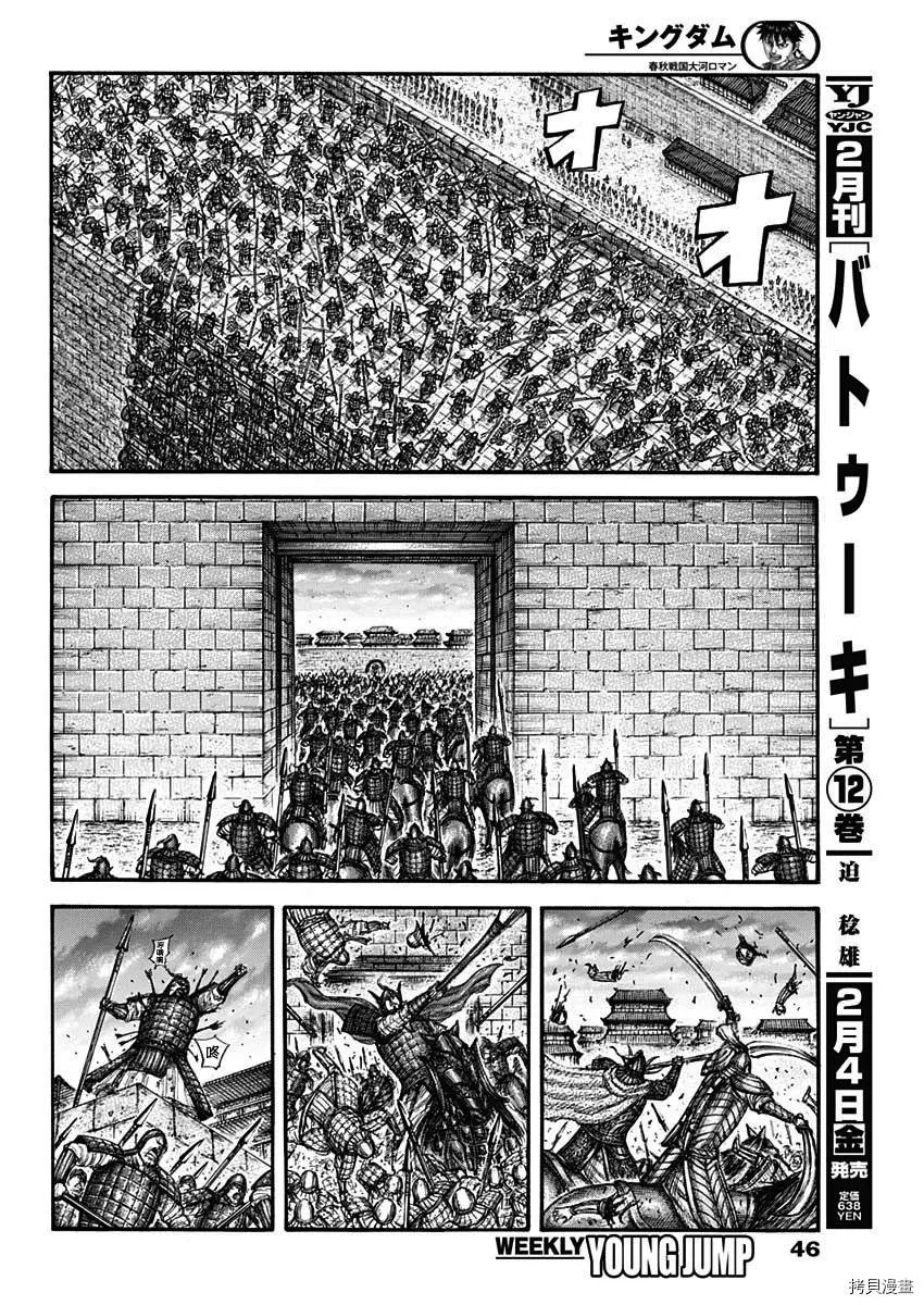 第708话