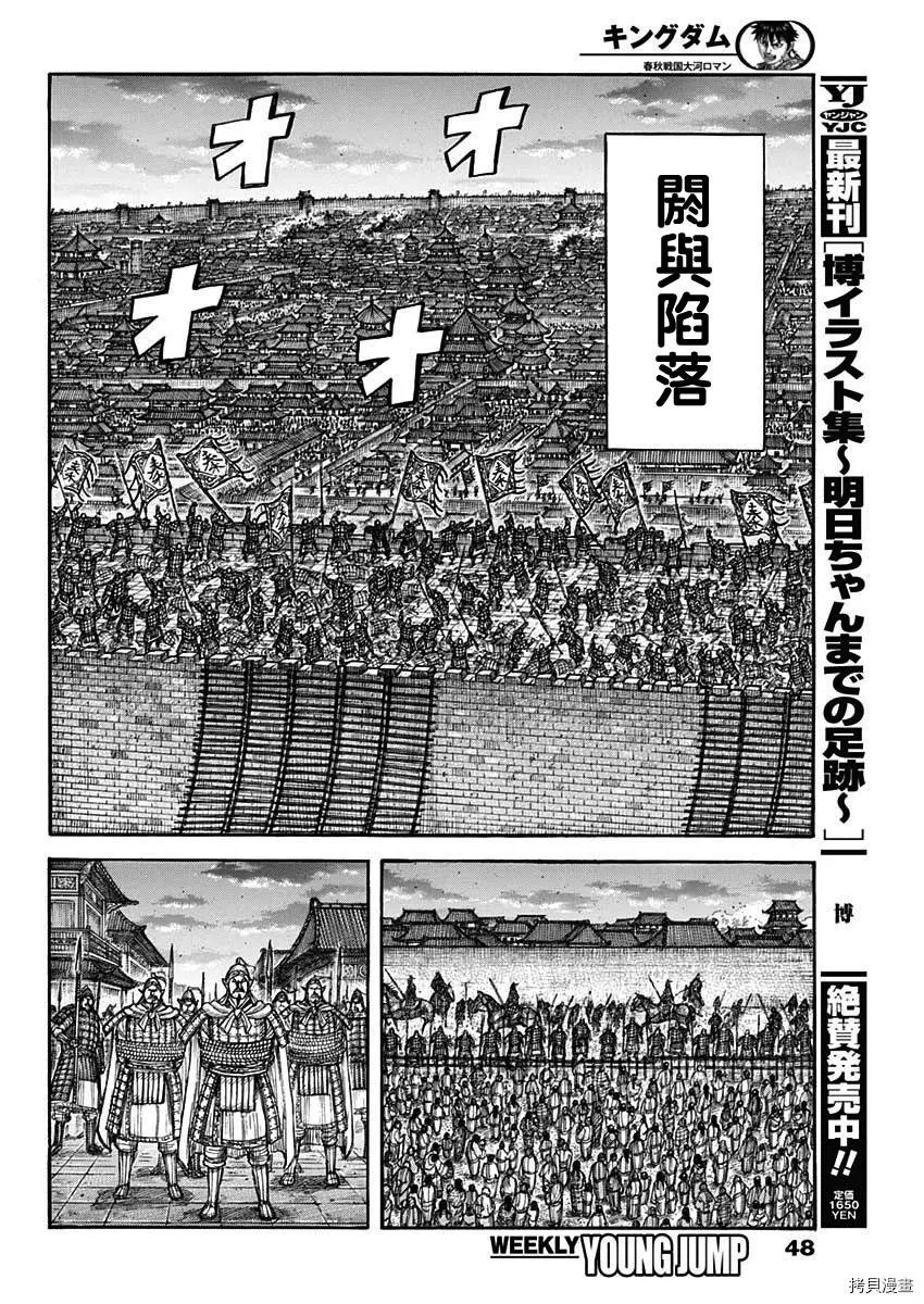 第708话