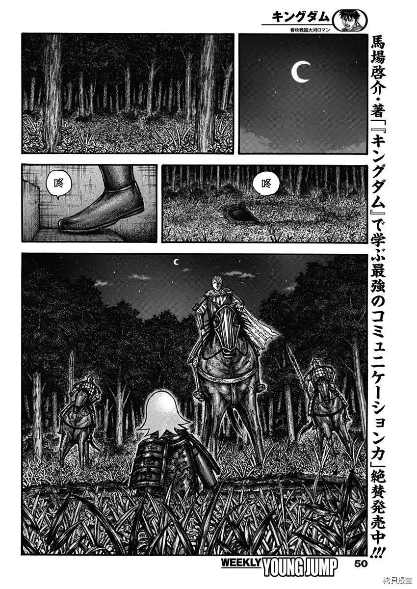 第708话