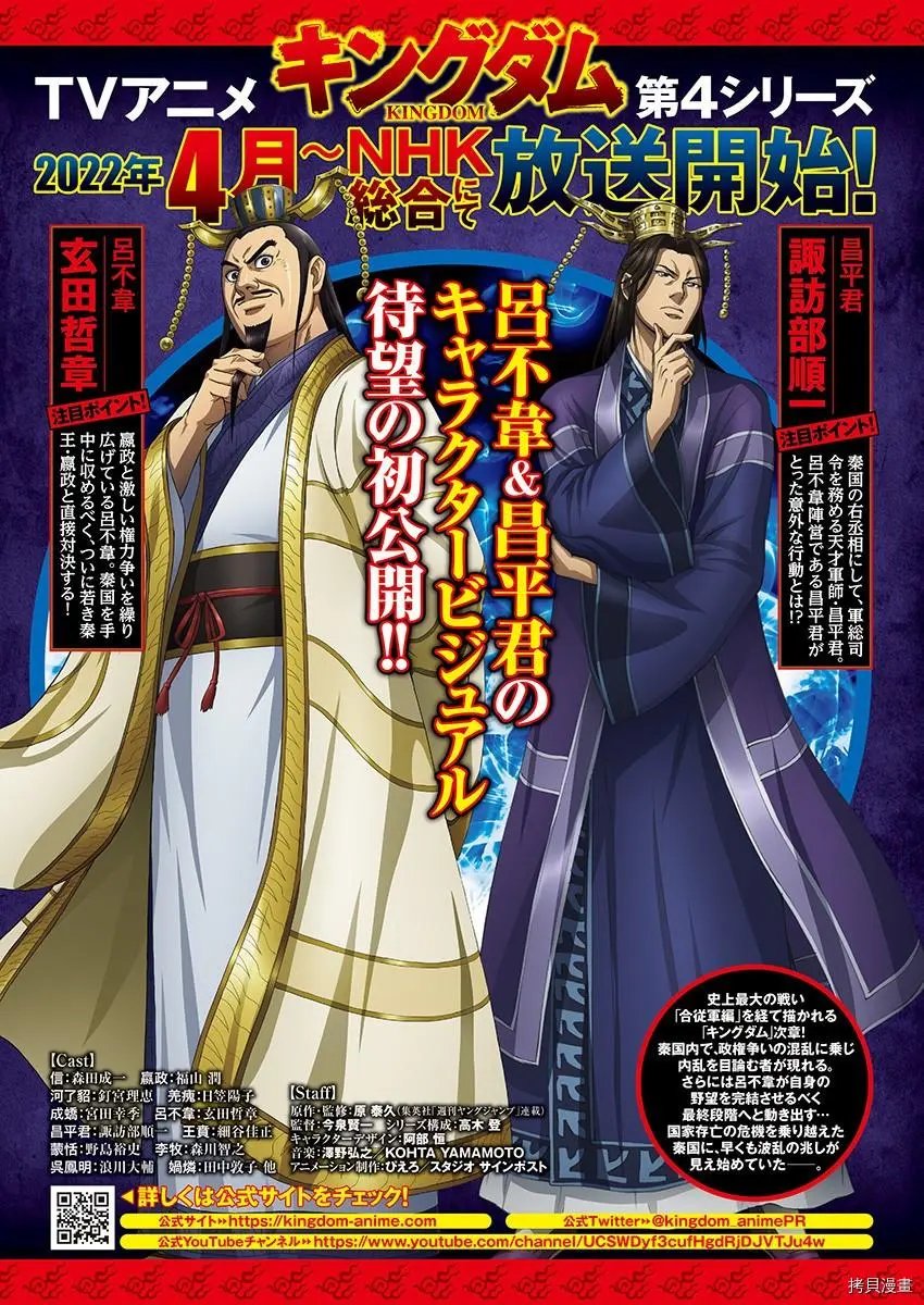 第709话