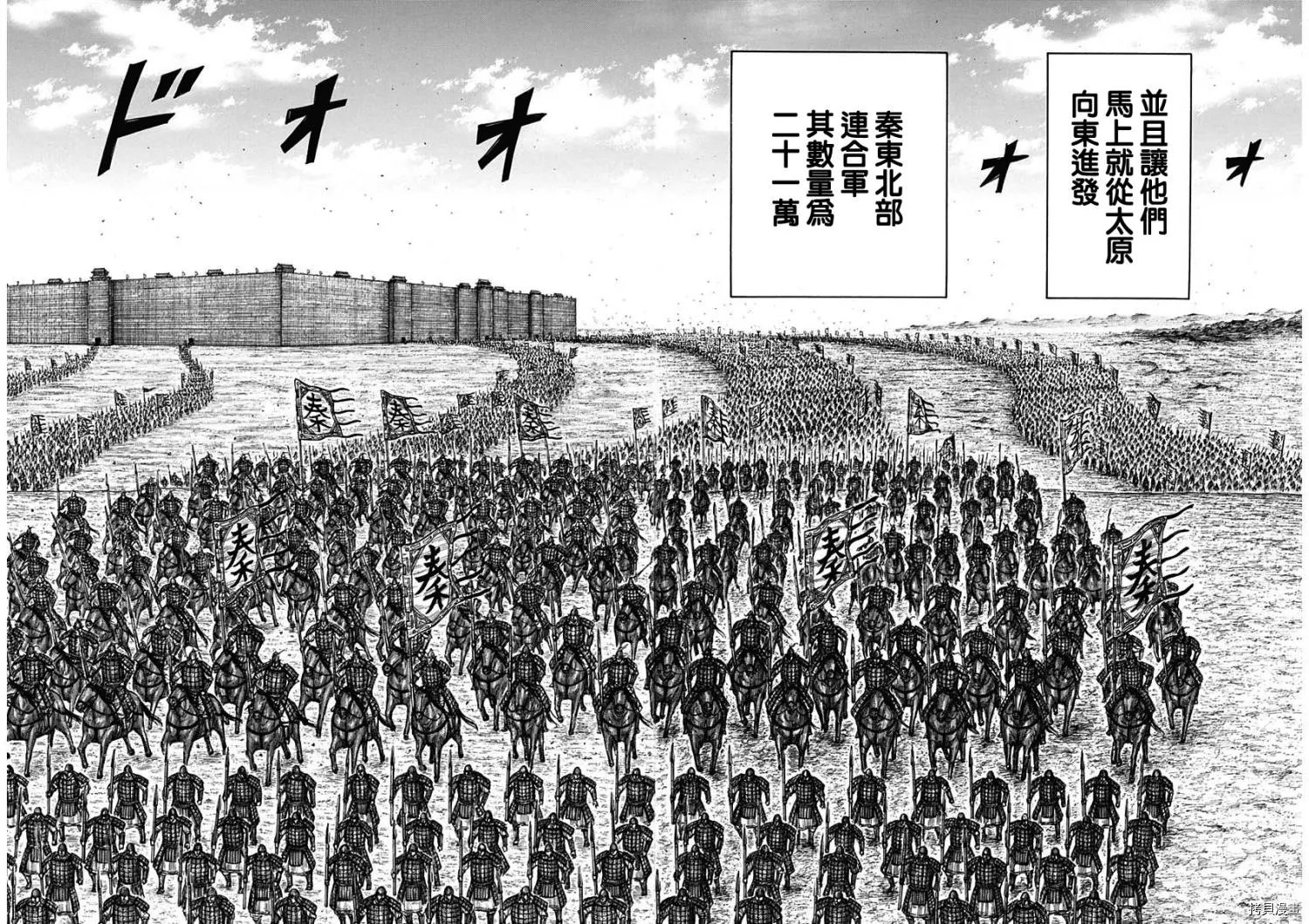 第709话